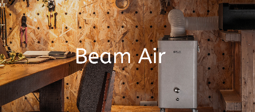 FLUX Beam Air 空氣淨化機 包括1年自攜保養服務